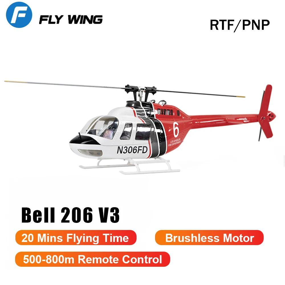 FLY WING  206 V3 RC ︮, RTF PNP 6CH 1/16 귯ø , GPS װ